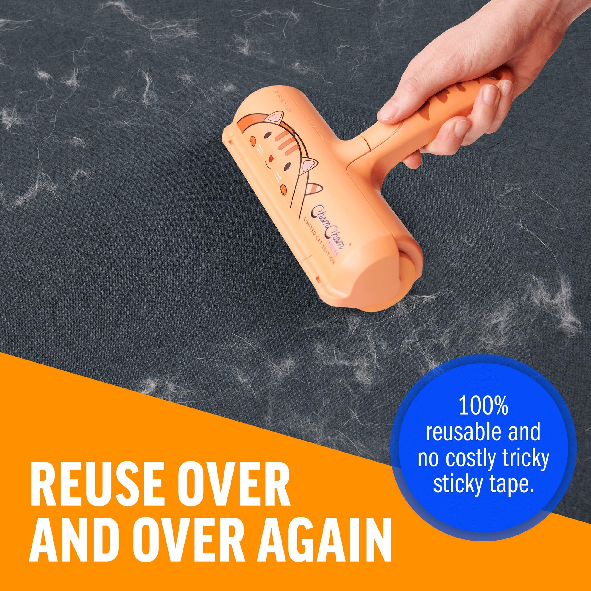 pet hair remover